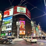 BOSSA - 