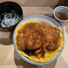 瑞兆 - かつどん　ごはん大　たまごダブル