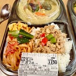 タイ料理 チャンロイ - 料理写真: