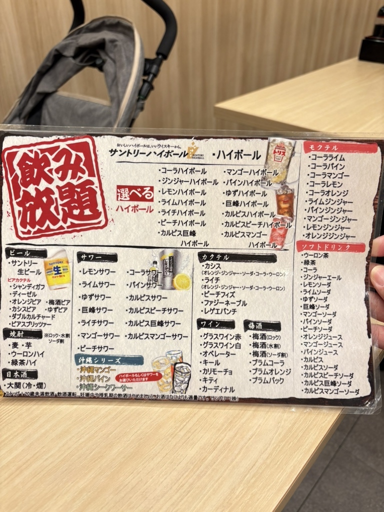 メニュー写真 : 大衆酒場 一番手 栄店 - 矢場町/居酒屋 | 食べログ