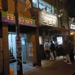 カラシビ味噌らー麺 鬼金棒 - 