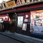 Sushi Tofuro - 