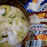 LAWSON - 料理写真:ゆず白菜&さけるチーズ