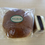 杉の子マート - 料理写真: