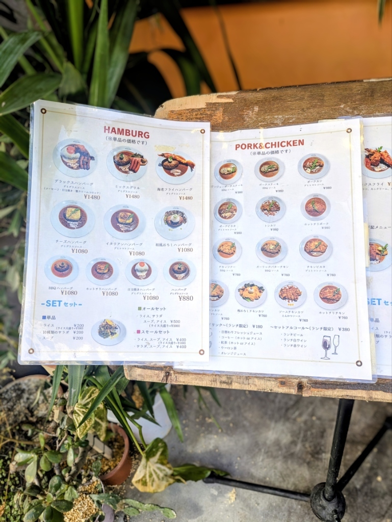 メニュー写真 : キッチン ハセガワ （Kitchen Hasegawa） - 神泉