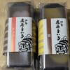 虎屋ういろ - 可愛いパッケージに入っています
