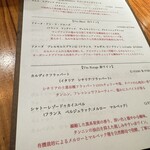 レ ファーブル ボンジュール - 