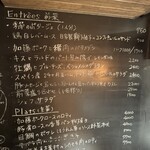 レ ファーブル ボンジュール - 