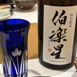 旬肴ふく堀田 - 