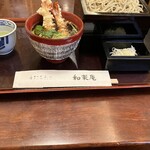 和楽庵 - 