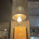 谷六おみかん - 