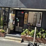 炭火煎珈琲 利休 - 