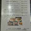 名家 華中華 - 