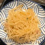 名家 華中華 - 