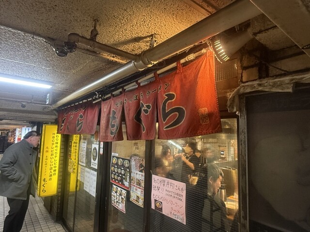 by tatsu0414 : 元祖札幌ラーメン もぐら - すすきの/ラーメン | 食べログ