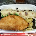 ほっともっと - 料理写真:
