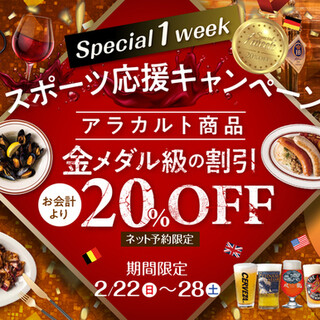 ゴドノフ東京_0