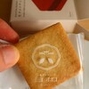 ホホホ屋 くるふ福井店