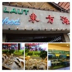 Oriental Seafood Gurney  - 宿泊したホテルからも徒歩で行けますが、お店の手前に屋台が沢山あるのですよ。
            一枚目の写真「下：左、下中」は屋台の様子です。