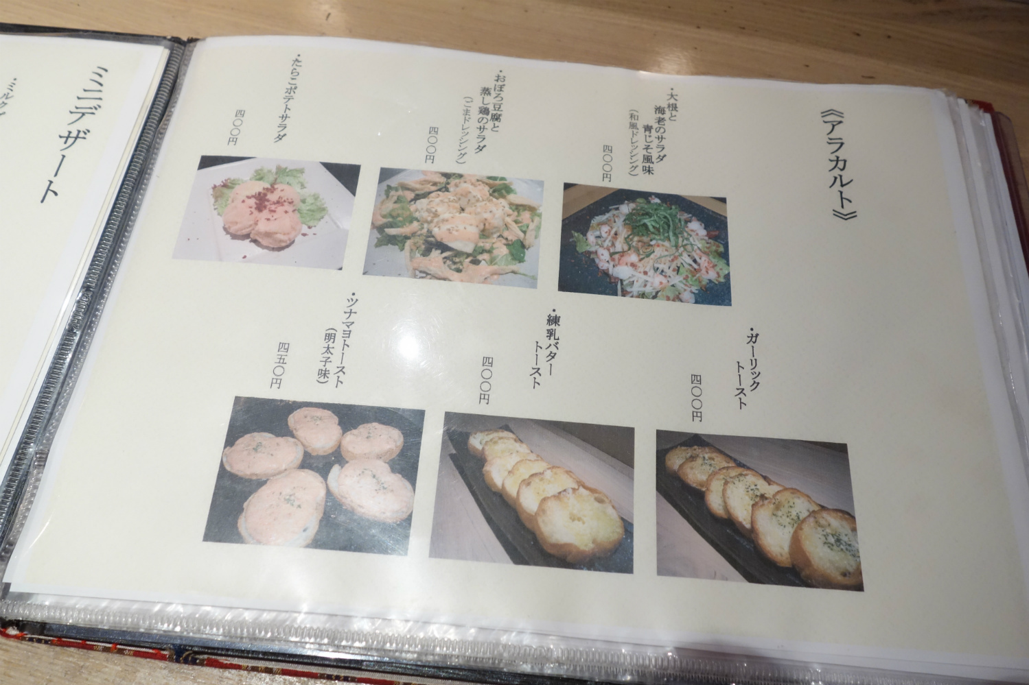 当時のメディア報道・掲載写真