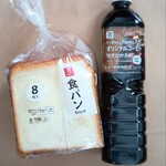 イトーヨーカドー - 料理写真: