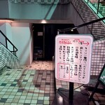 かぶきんとん - 