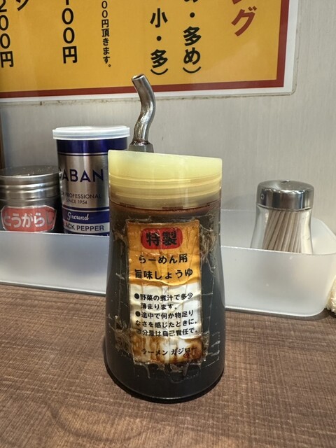 ラーメン ガジロー 本店 - 新加納/ラーメン | 食べログ