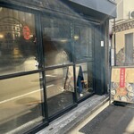 東京豆花工房 - 