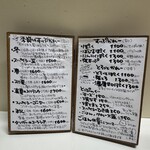 かれーの店 うどん  - 