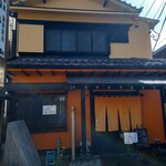 割烹　中むら - 