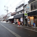 越後とんかつ人参亭 - 