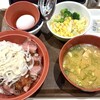 すき家 - サワークリームオニオン・ローストビーフ丼(並盛)のサラダセット