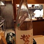 伯雲 - 滋賀 松の司 純米吟醸 あらしばり