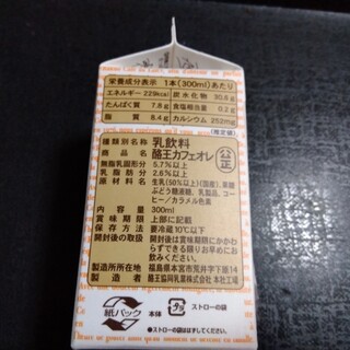 酪王乳業_0