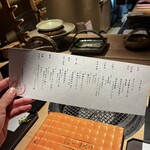 日本焼肉 はせ川 - 