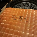 日本焼肉 はせ川 - 