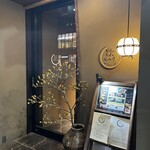 日本焼肉 はせ川 - 