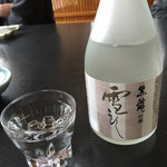 お食事処 はまさか - 黒龍