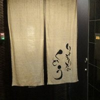 りょうり屋 くどう - 