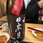 食堂さくら - 