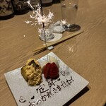 TOMO BANYA - 