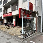 スンドゥブチゲタン - 