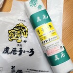 虎屋ういろ - 