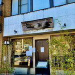 手打ち蕎麦 湖庵 - 