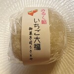 御菓子司 うさぎや - いちご大福　みるく餡