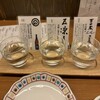 大眾割烹 魚吟 - 