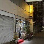 あさひ - 