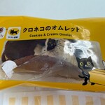 ファミリーマート - 