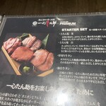 燒肉 一心Tansuke 上野本店 - 