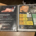 燒肉 一心Tansuke 上野本店 - 